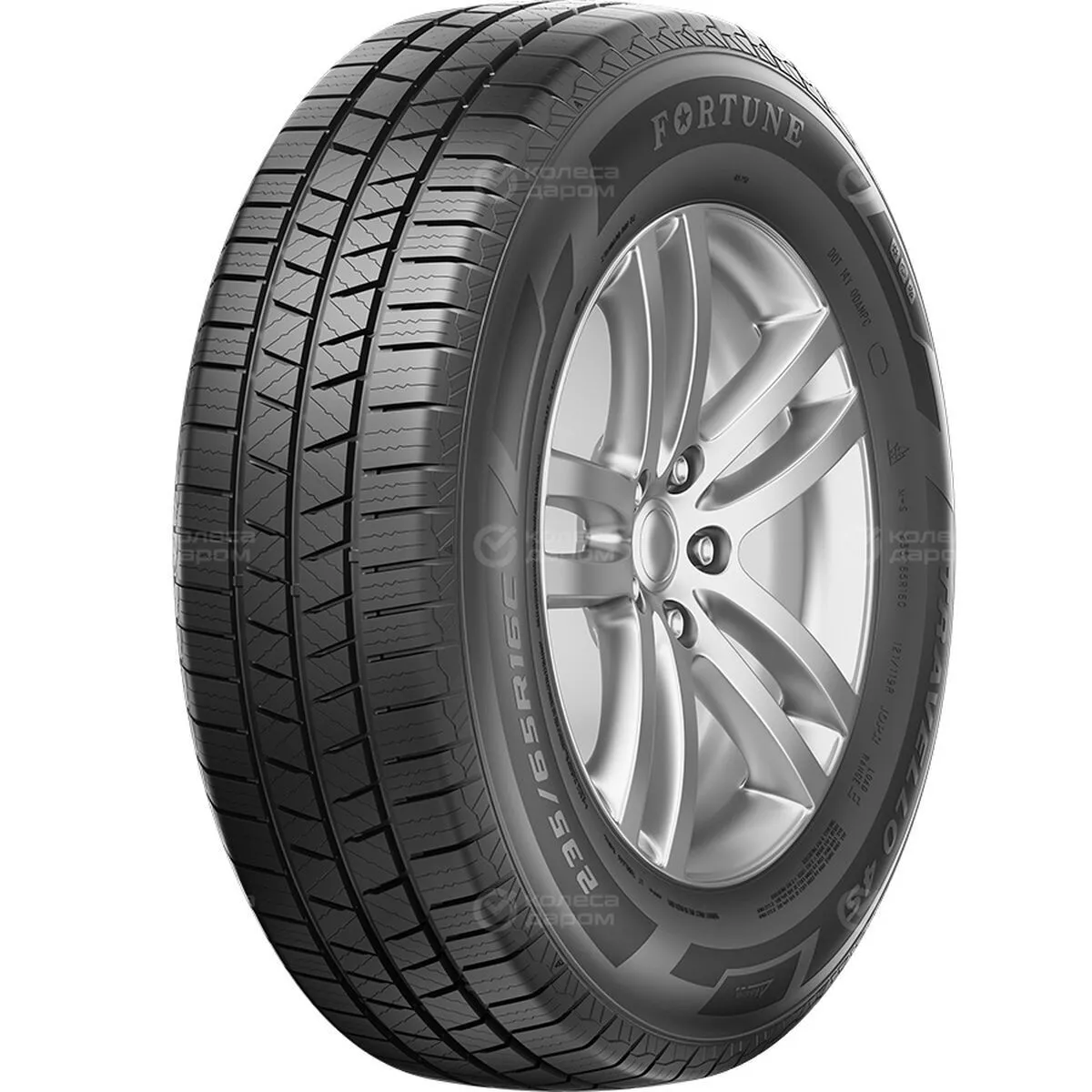 Шины Fortune Travello 4S 235/65 R16C 121/119R в интернет-магазине Автоэксперт в Санкт-Петербурге