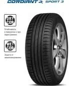Шины Cordiant Sport 3 195/55 R15 85V в интернет-магазине Автоэксперт в Санкт-Петербурге