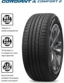 Шины Cordiant Comfort 2 215/55 R16 97H в интернет-магазине Автоэксперт в Санкт-Петербурге