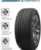 Шины CORDIANT Comfort 2 SUV 225/60 R17 103H в интернет-магазине Автоэксперт в Санкт-Петербурге