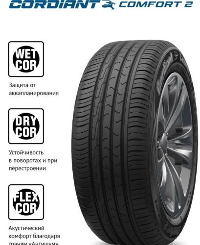 Шины CORDIANT Comfort 2 SUV 225/60 R17 103H в интернет-магазине Автоэксперт в Санкт-Петербурге