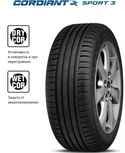 Шины Cordiant Sport 3 225/55 R18 102V XL в интернет-магазине Автоэксперт в Санкт-Петербурге